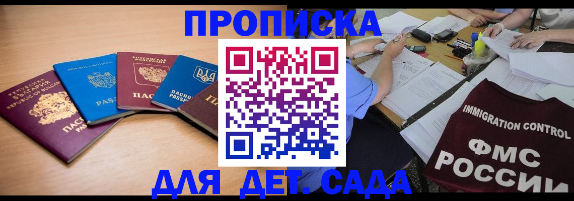 найти адрес прописки в Орехово-Зуево